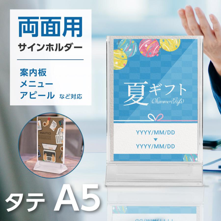 アクリルスタンド カードスタンド 販促用品 店舗 セール 広告 商品
