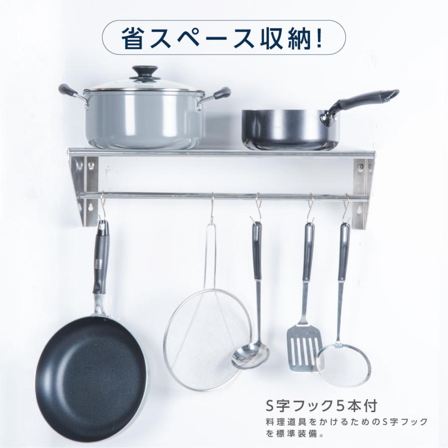 日本製造 ステンレス製] 業務用 パイプ棚 フック5本付き 幅900mm