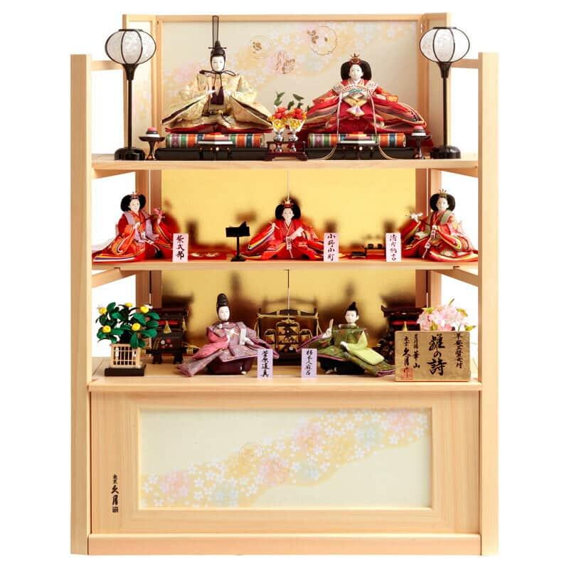 雛人形 久月 ひな人形 三段飾り 三段棚飾り 七人飾り 着付師 華山 雛の