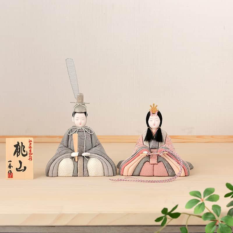 雛人形 コンパクト 一秀 ひな人形 木目込人形飾り 親王飾り 人形単品