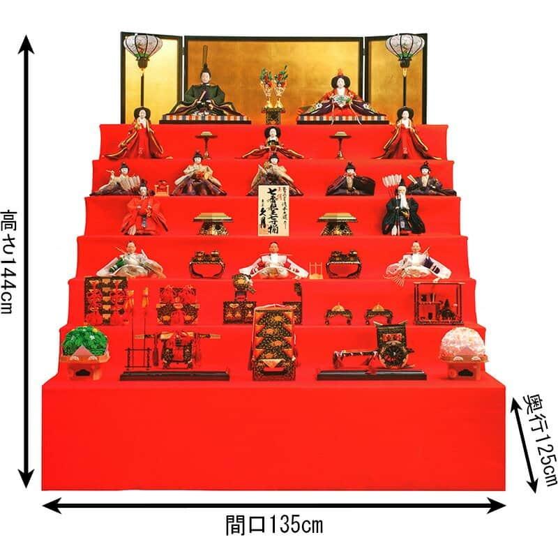久月 雛人形 ひな人形 雛 七段飾り 十五人飾り 清水久遊作 正絹 七番
