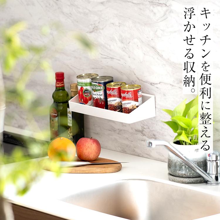 アスベル（ASVEL） 調味料ラック ワイド 収納 浮かせる収納 おしゃれ