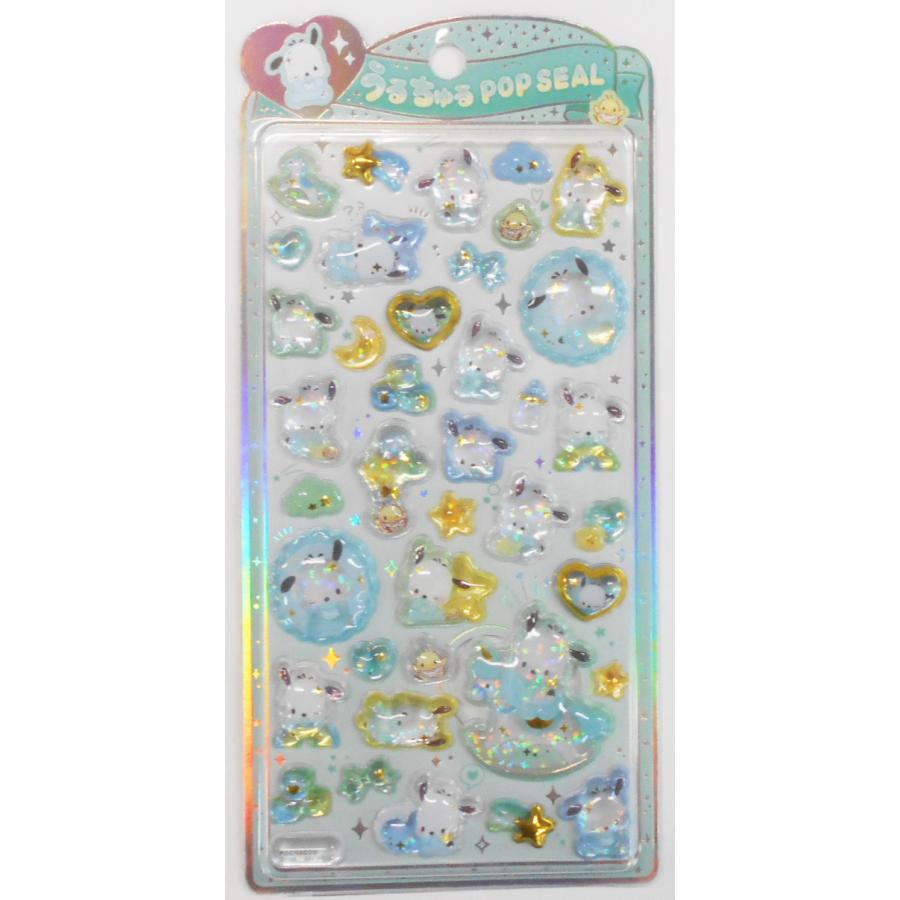 CRUX（クラックス） サンリオ ポチャッコ うるちゅる POP SEAL ベビー