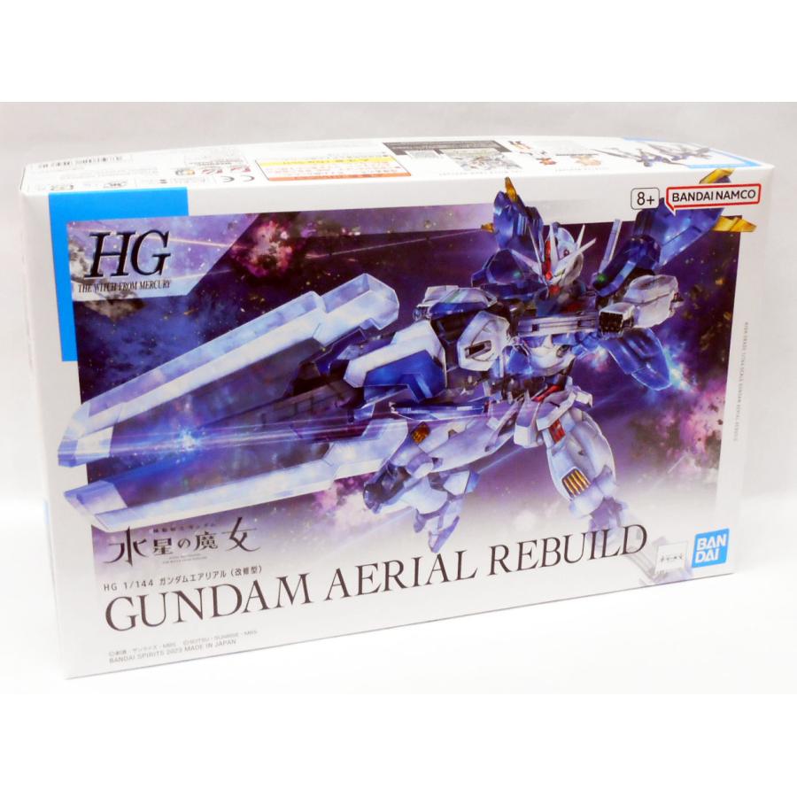 HG 1／144 ガンダムエアリアル(改修型) プラモデル : 玩具と文具