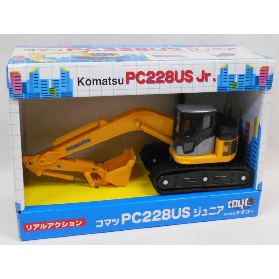 ミニコンストラクションシリーズ コマツ PC228USジュニア : 玩具と文具