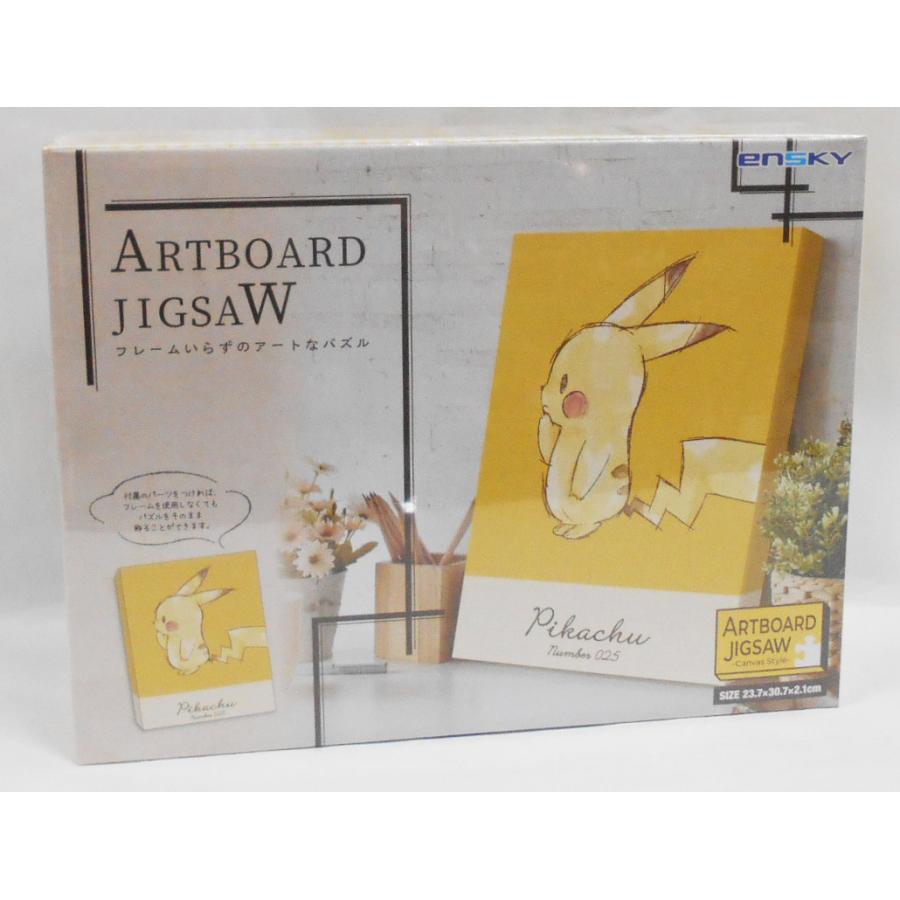 エンスカイ ポケットモンスター ジグソーパズル ATB-72 Pikachu Number