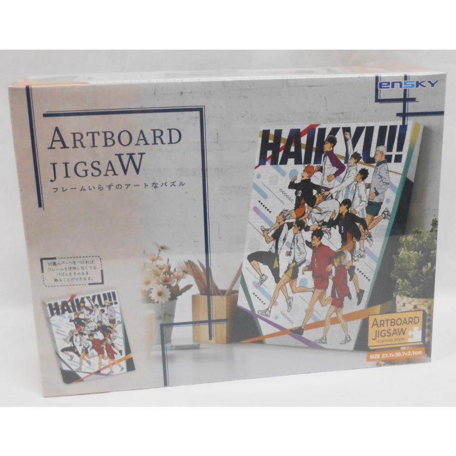 エンスカイ ハイキュー！！ ジグソーパズル ATB-76 running アート