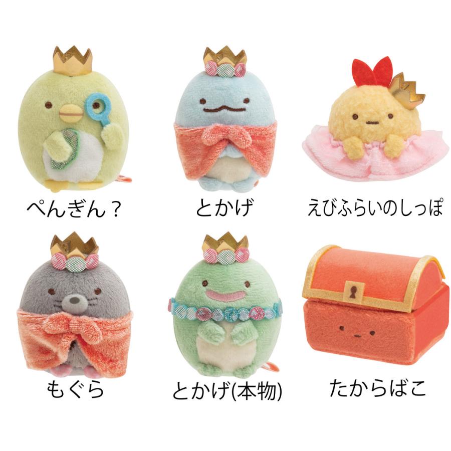 すみっコぐらし てのりぬいぐるみ もぐらのおうちテーマ MY96601