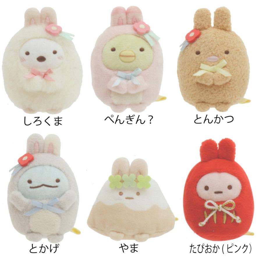 すみっコぐらし てのりぬいぐるみ MF73401 : 玩具と文具 あさだ Yahoo
