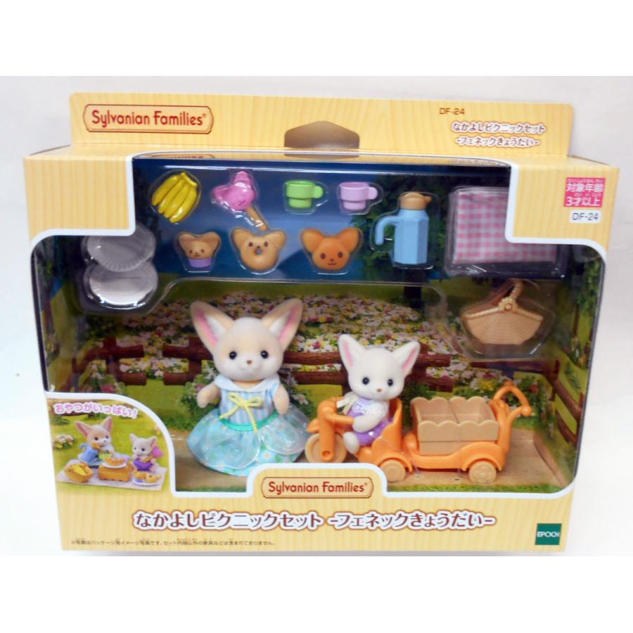 Sylvanian Families シルバニアファミリー DF-24 なかよしピクニック