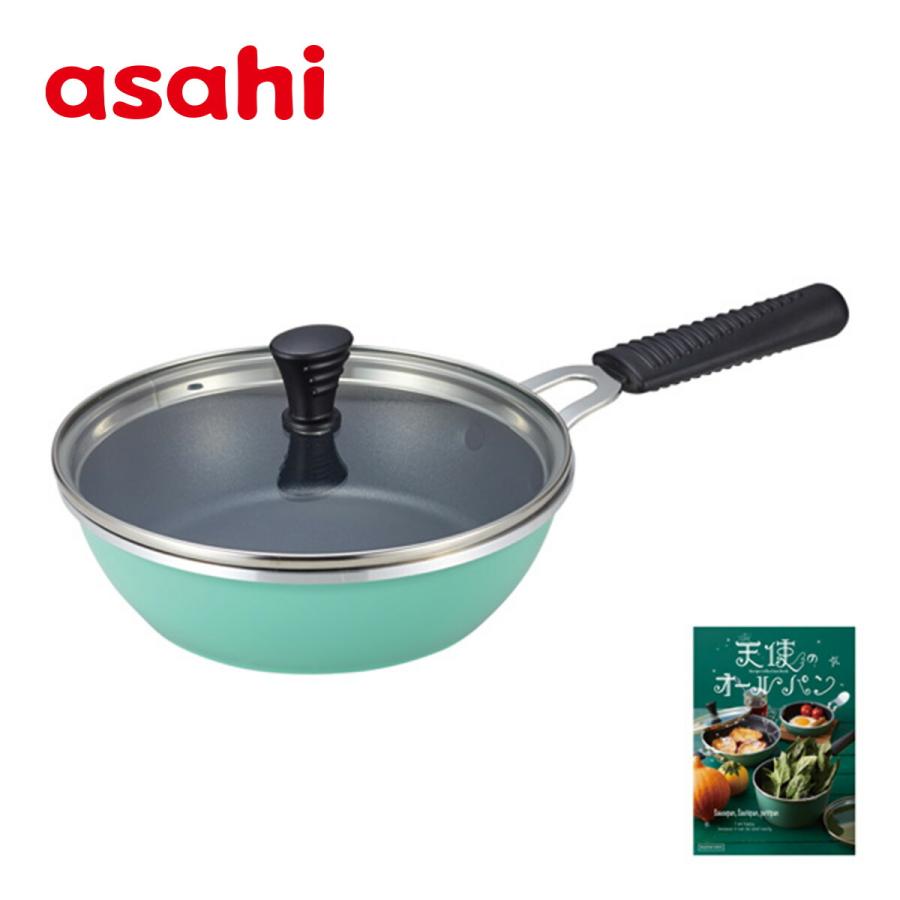 アサヒ軽金属 ＼ポイント10倍／ フライパン IH ガス 蓋付き 浅型