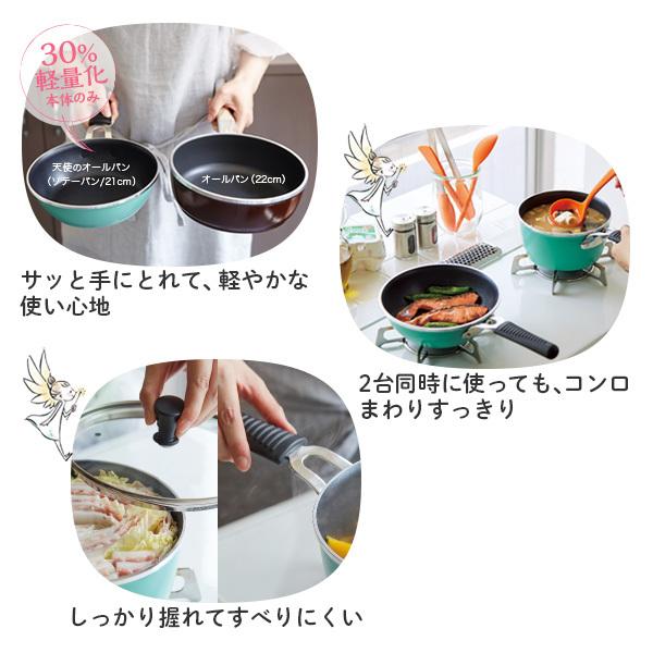 アサヒ軽金属 フライパン ガス コンパクト 浅型 軽量 小型 ミニサイズ