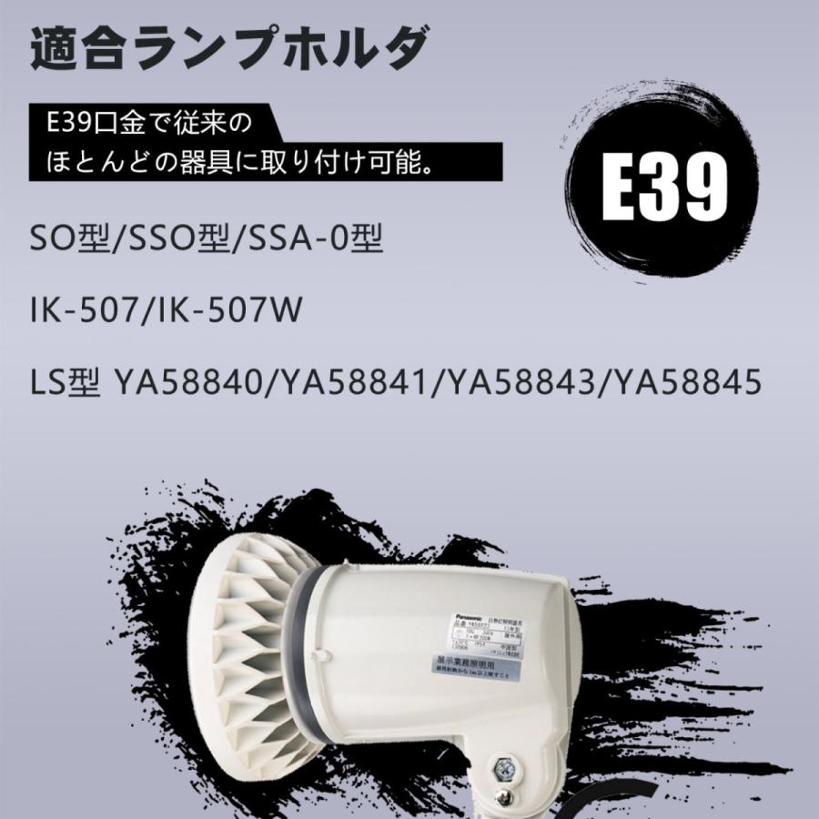 LED電球80w e39 口金12800mの明るさ 800~1000w水銀灯相当 室内室外兼用