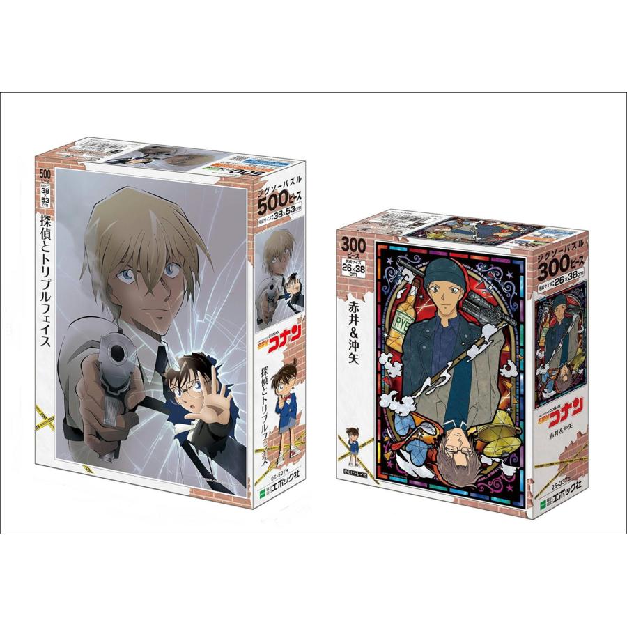 新品・2種類セット】名探偵コナン ジグソーパズル 500ピース（探偵と