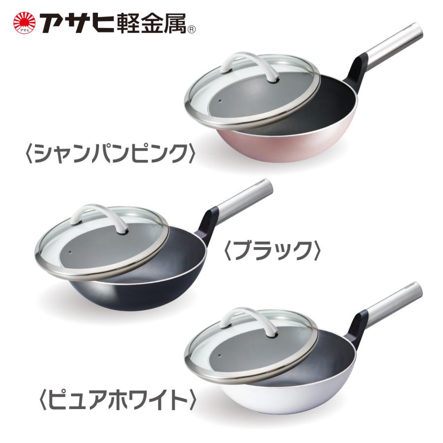 アサヒ軽金属 ＼ポイント10倍／ フライパン 26センチ 中華鍋 深型