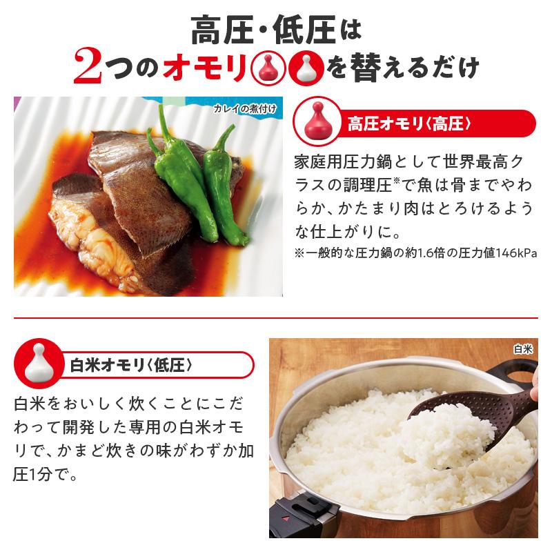 アサヒ軽金属 圧力鍋 サイズ(Lスリム) IH ガス 時短 節電 節ガス ゼロ