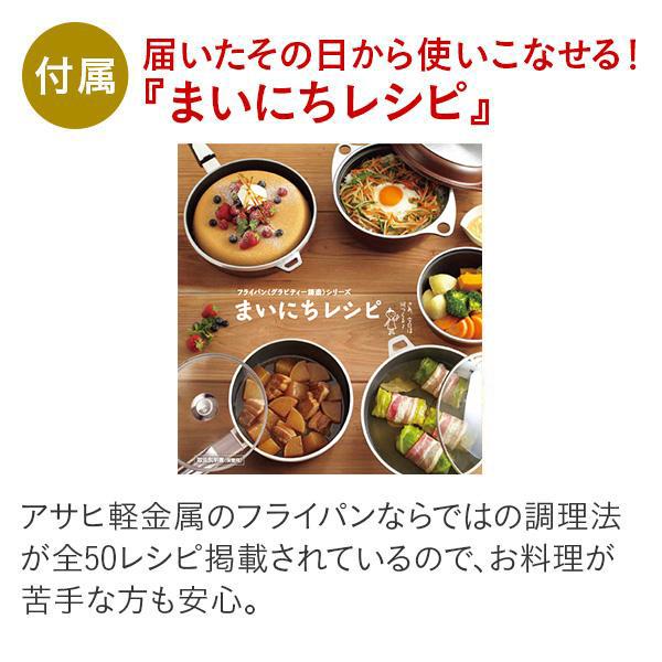 アサヒ軽金属 ＼ポイント10倍／ フライパン 両手鍋 IH ガス 深型 浅型