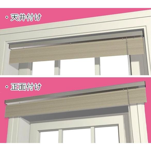 ブラインド 木製（ウッド） 横幅80×高さ180cm カーテンレール取付可能