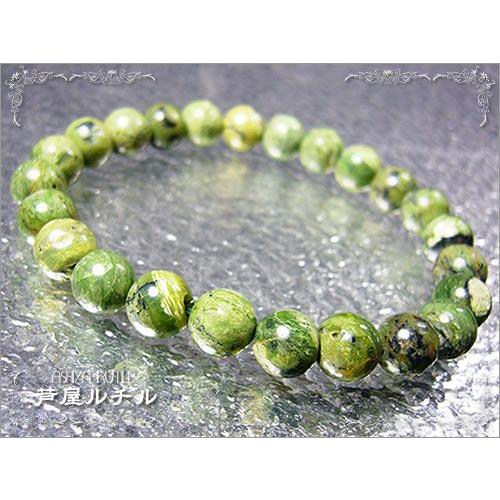 ドラゴンアイ/パワーストーン/8mm 爆買 : 芦屋ルチル - 通販 - Yahoo