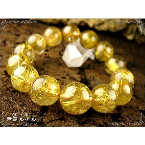 ☆超高品質☆ルチルクォーツ/5つ星超大玉ブレスレット 爆買 : 芦屋