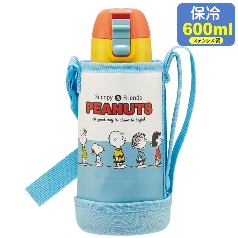 スケーター ステンレスボトル KSTCH6 スヌーピー ツートンカラー