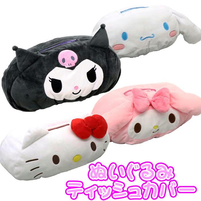 sanrio（サンリオ） ティッシュケース フェイス型 キャラクター