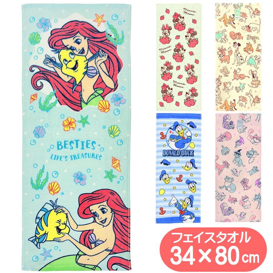Disney（ディズニー） フェイスタオル キャラクター グッズ 林タオル