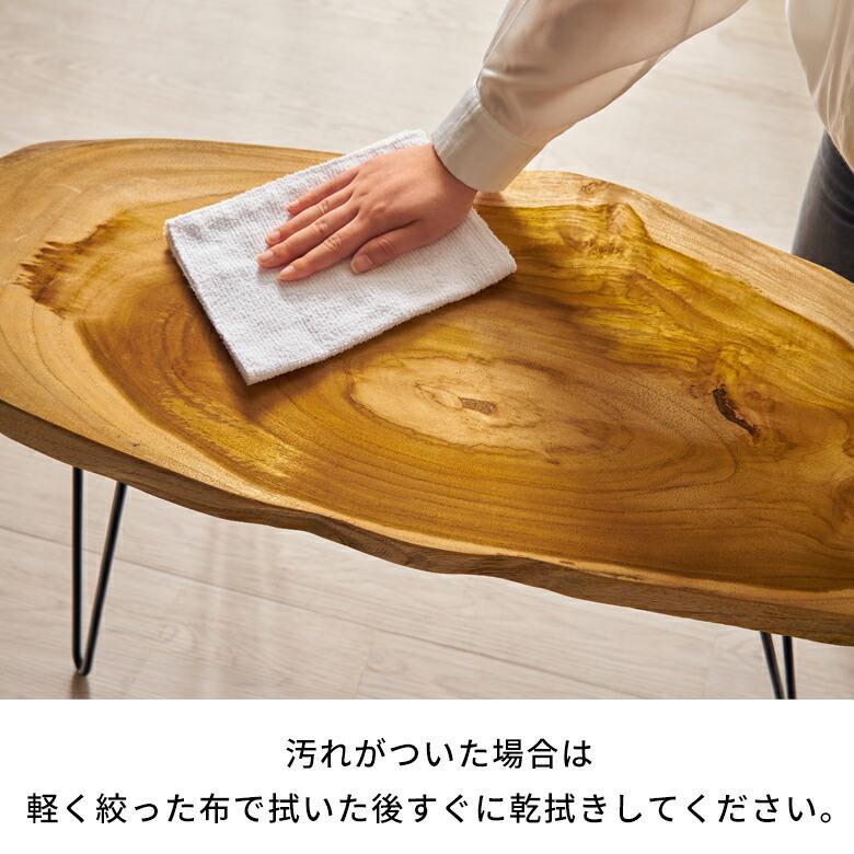 ローテーブル おしゃれ 木製 切り株テーブル テーブル ロー チーク材