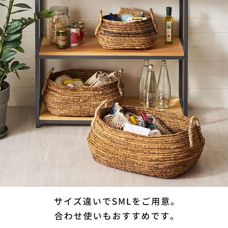 かご バスケット 収納 小物入れ 天然素材 持ち手付き アバカ スリッパ