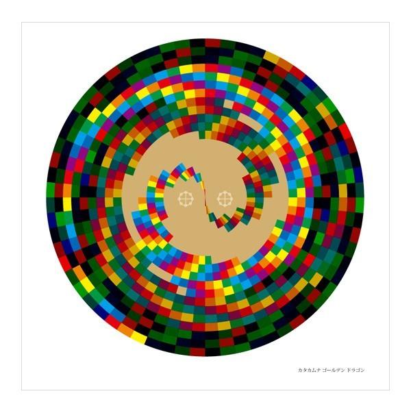 クスリエ 大サイズ クスリ絵 カタカムナ ユニカ 医学博士 丸山修寛