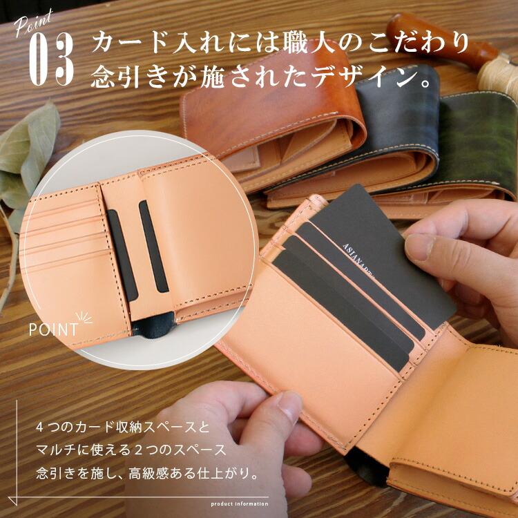 財布 メンズ 二つ折り 本革 レザー ボックス型小銭入れ ムラ染め