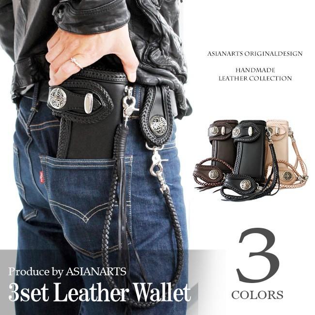 DAYSART（デイズアート） 財布 ウォレットチェーン ベルトループ 3点