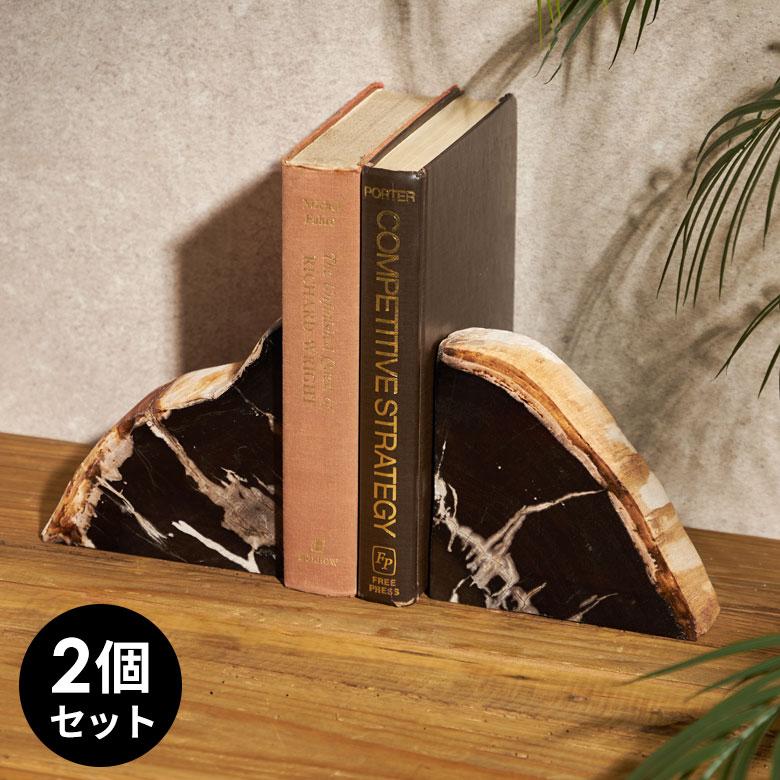 ブックエンド おしゃれ 本立て 卓上 石 ブックスタンド ストーン