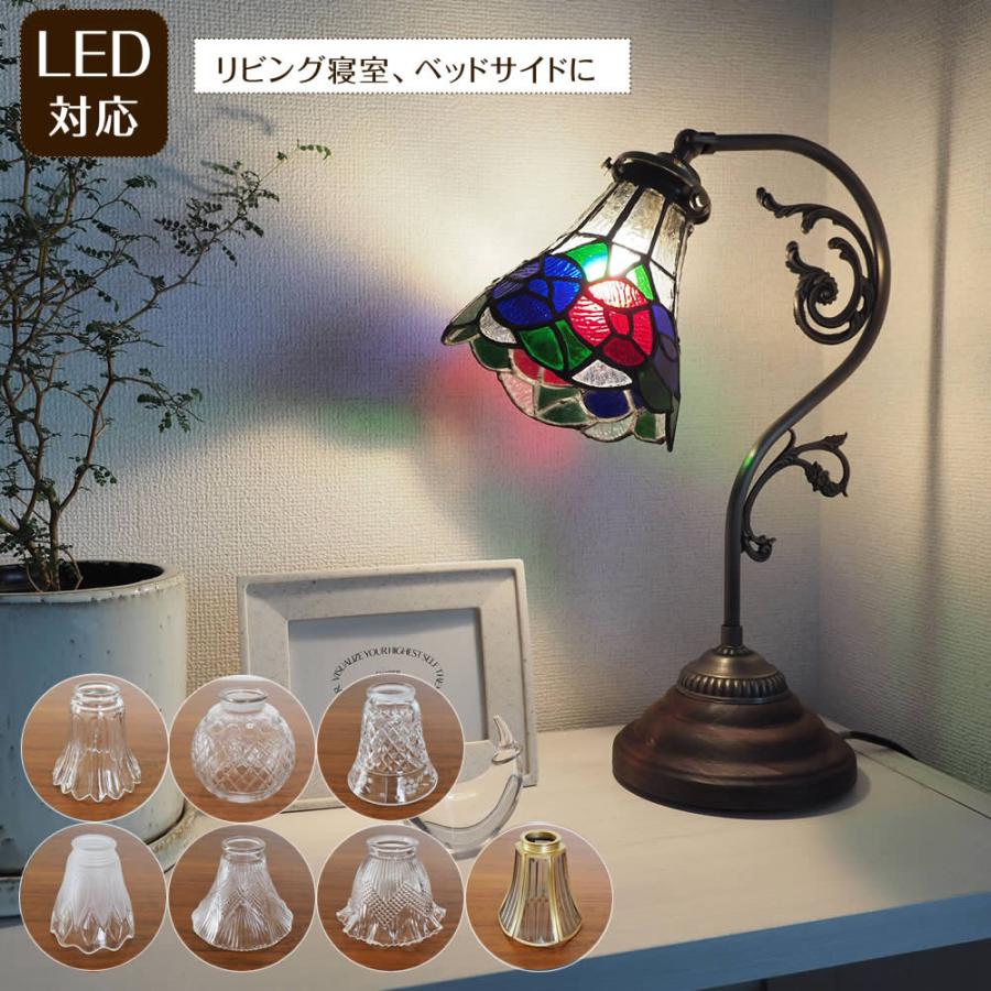 照明器具 アンティーク テーブルライト デスクライト ガラス ステンド