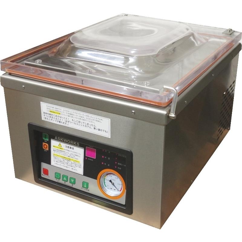 真空包装機 真空機 業務用 真空パック機 チャンバー メーカー保証1年付