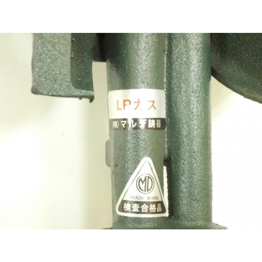 鋳物コンロ MD-210H LP(プロパンガス)用 二重型羽根付・種火なし 業務