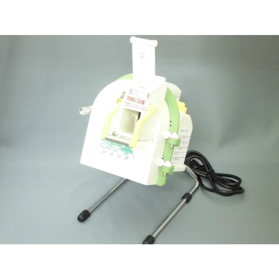 電動ネギ平ジュニア 本体(製品) 千葉工業所 : AS P-DELIVERY - 通販