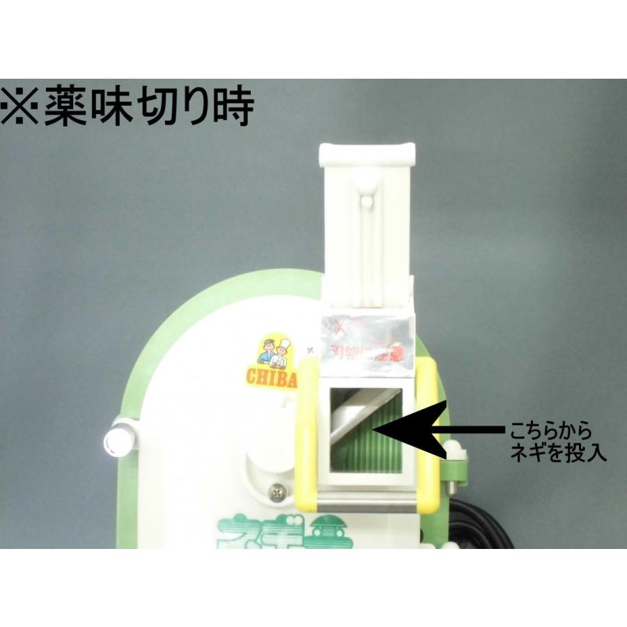 電動ネギ平ジュニア 本体(製品) 千葉工業所 : AS P-DELIVERY - 通販