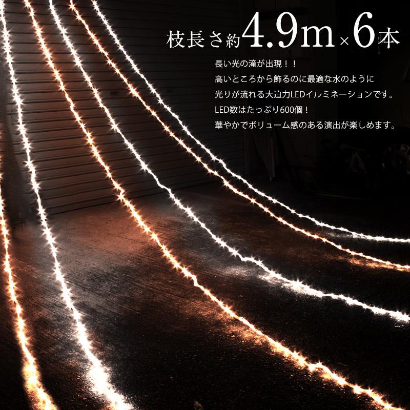 イルミネーション LED ライト ナイアガラ ホワイト × シャンパン