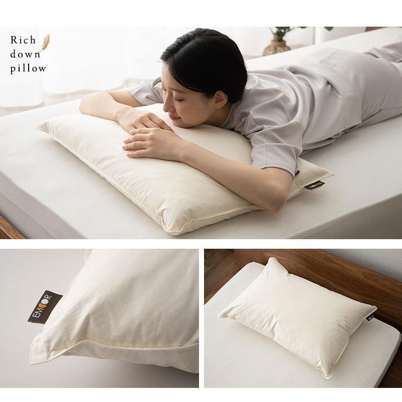 EMOOR（エムール） ダウンピロー 羽毛枕 50×70 日本製 ホテル仕様