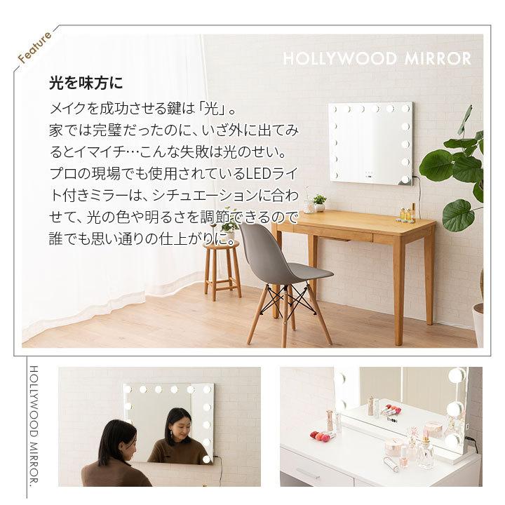 EMOOR（エムール） LED ライト付き ハリウッドミラー 女優ミラー 鏡
