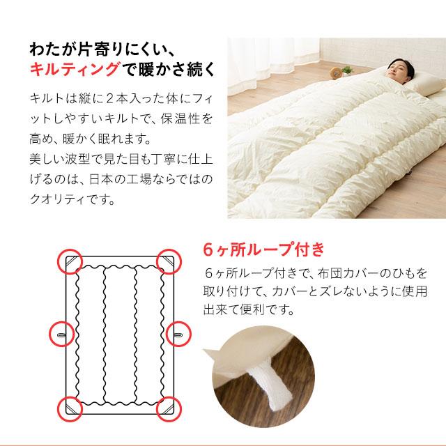 EMOOR（エムール） 布団セット セミダブル 掛け布団 敷き布団 2点