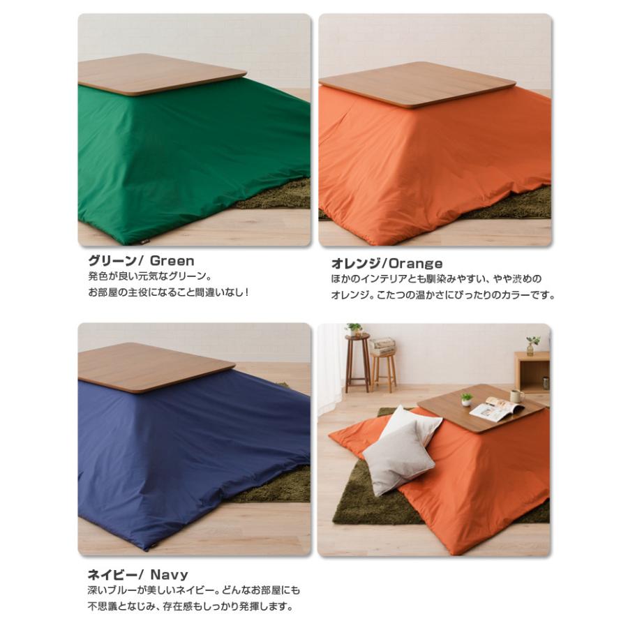 EMOOR（エムール） 東洋紡 アルファイン 日本製 防ダニ こたつ布団