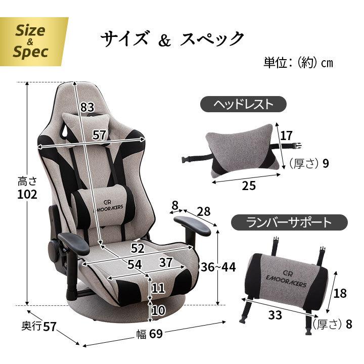 EMOOR（エムール） ゲーミング座椅子 座椅子 リクライニング