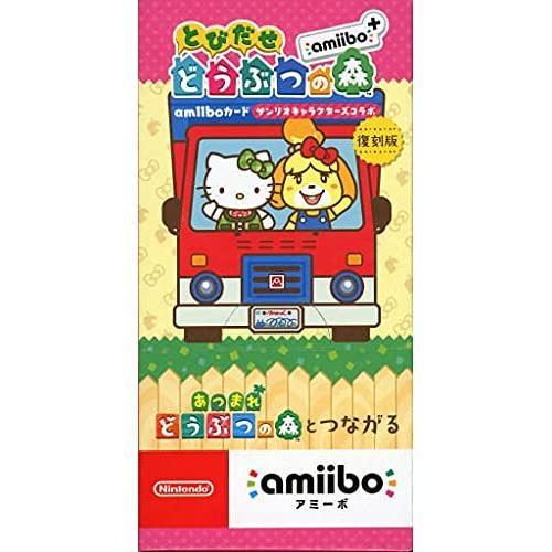 amiibo 『とびだせ どうぶつの森 amiibo＋』amiiboカード【サンリオ