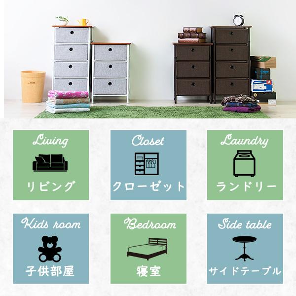 簡単組立チェスト4段 簡単組み立て チェスト 北欧 取り外し 収納 軽量