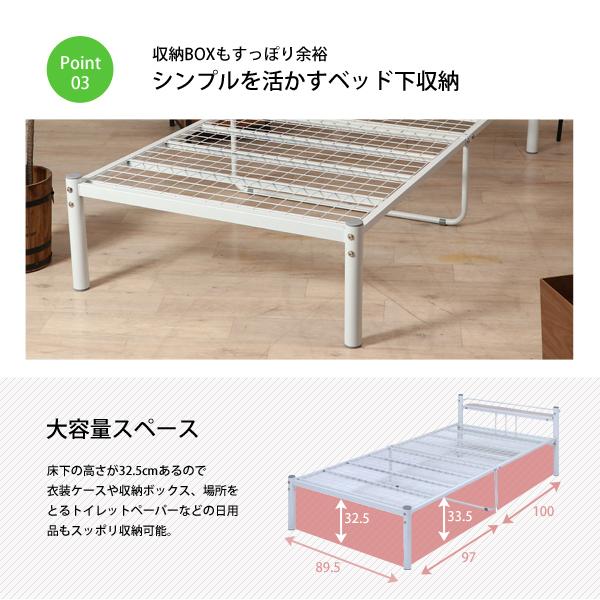 メッシュ床＆棚付き ベッド シングルベッド パイプベッド ローベッド
