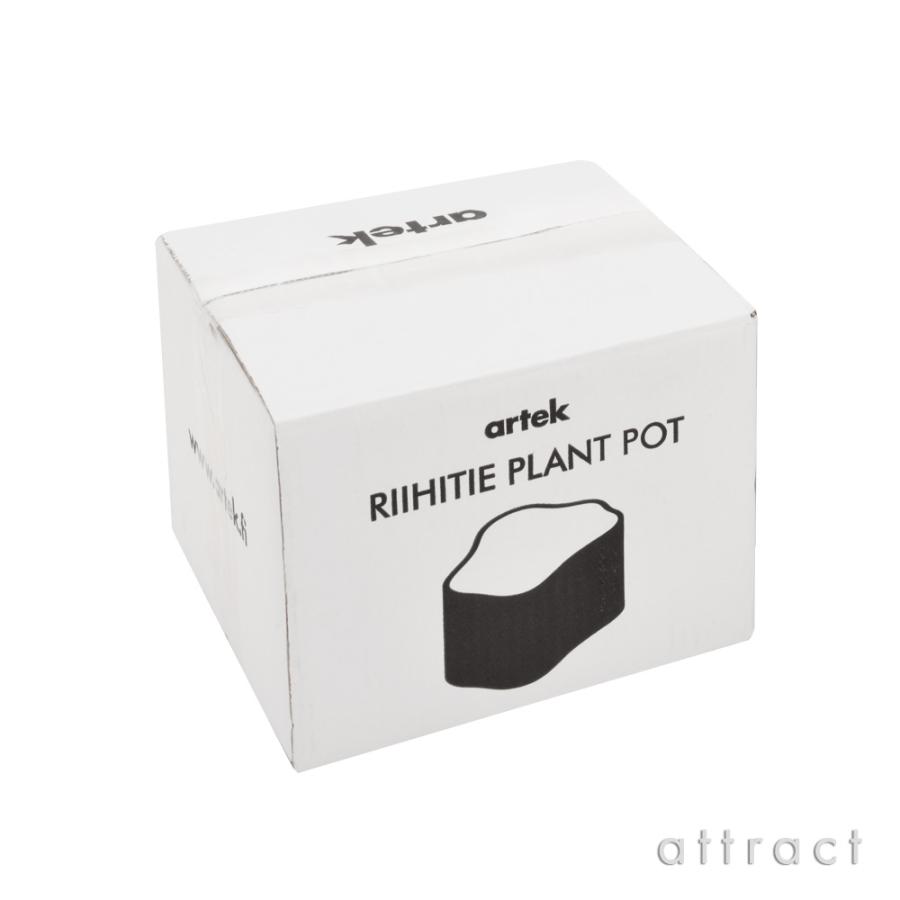 Artek アルテック Riihitie Plant Pot リーヒティエ プラント ポット A