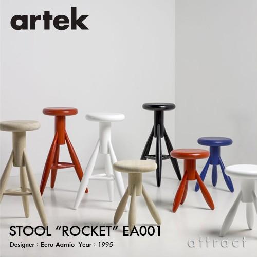 artek（アルテック） STOOL ROCKET ロケット バースツール EA001