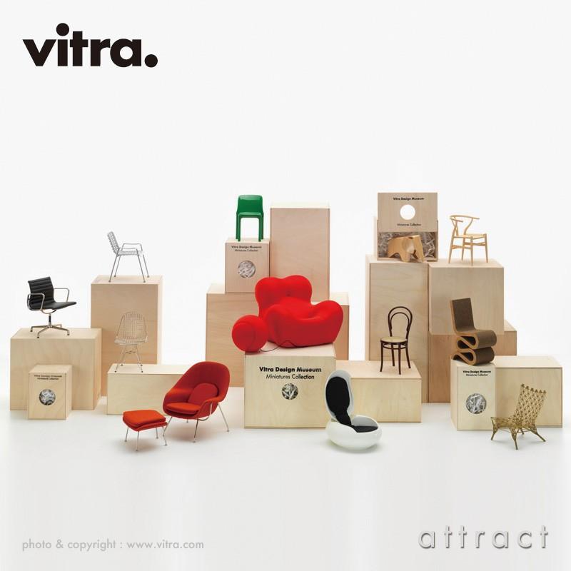 vitra.（ヴィトラ） Vitra ミニチュアコレクション シェル アーム